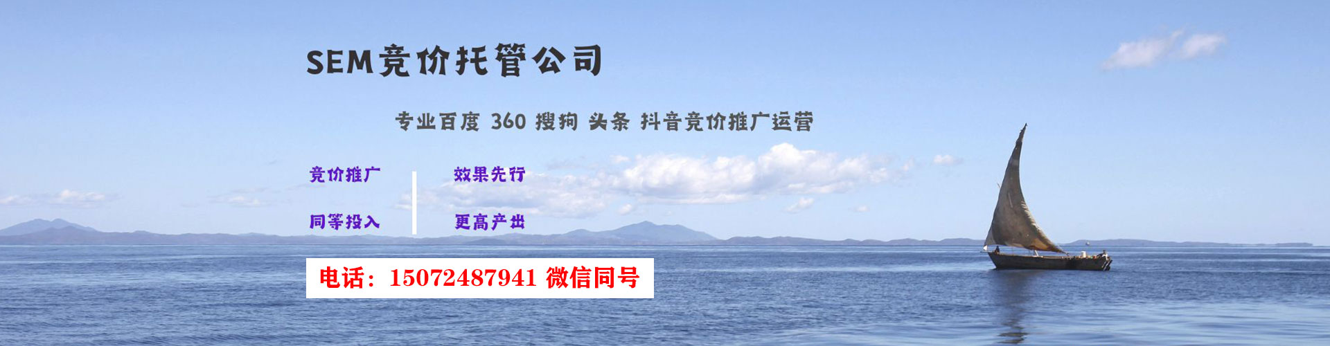 涪城百度竞价包年
