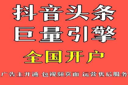 短视频信息流推广：爆款案例揭秘