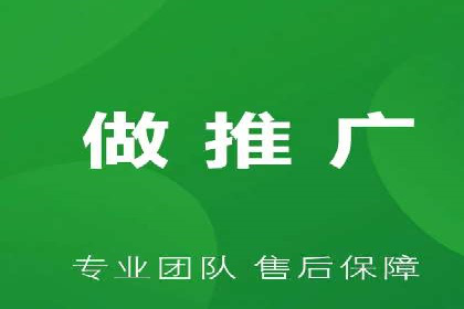 企业推广开户案例研究